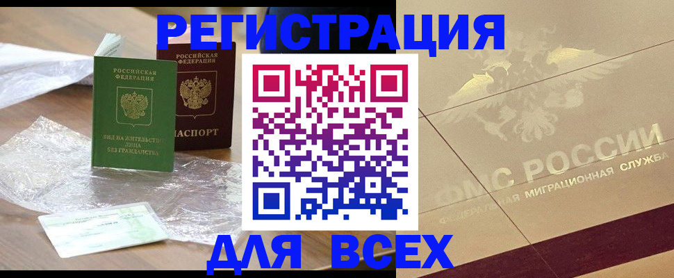 найти адрес прописки в Усолье-Сибирском