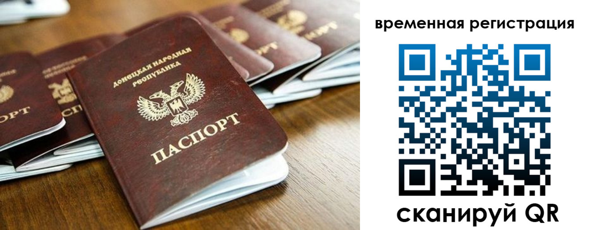 регистрация в Усолье-Сибирском