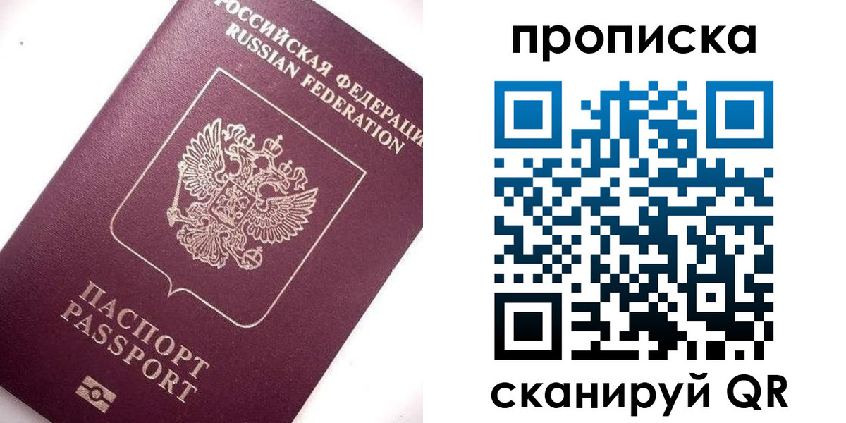 временная регистрация госуслуги в Усолье-Сибирском