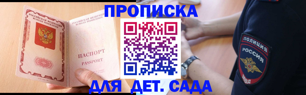 пропишу в квартире в Усолье-Сибирском